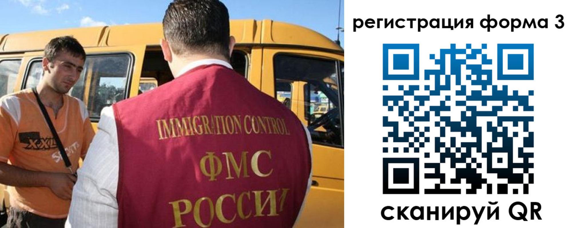 прописка для кредита в Ирбите
