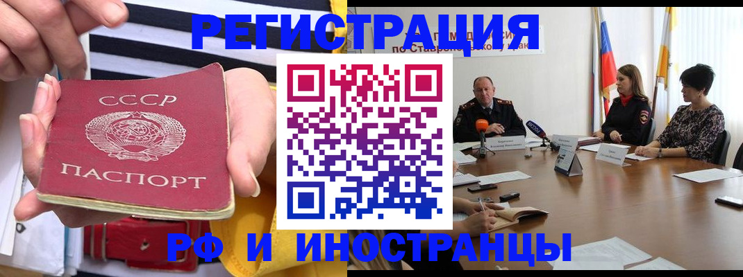 временная регистрация поиск в Ирбите