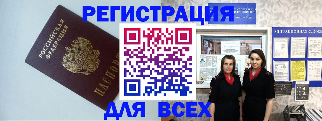 регистрация для школы в Ирбите