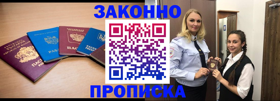 временная регистрация госуслуги в Ирбите