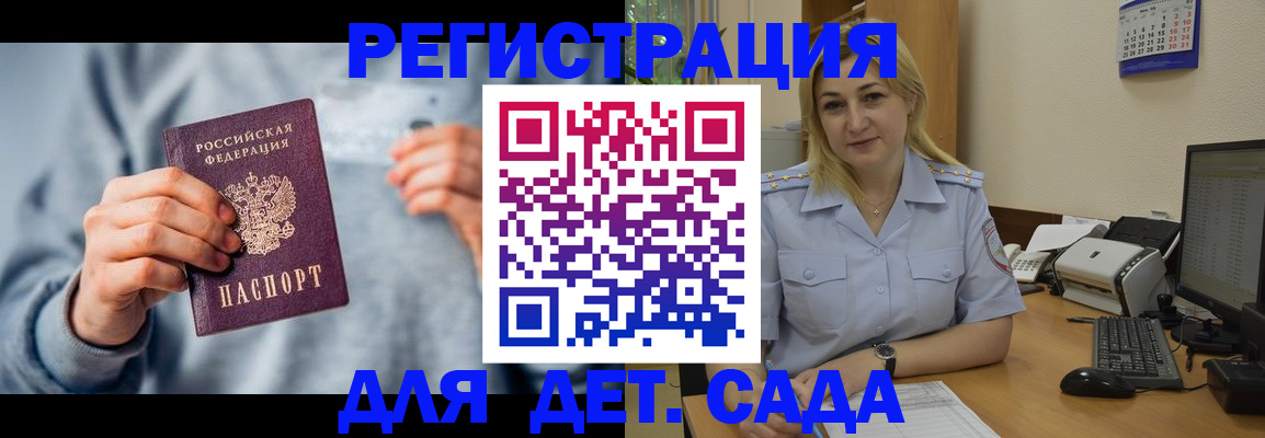 миграционный учет в Ирбите