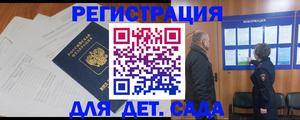 временная регистрация госуслуги в Ирбите