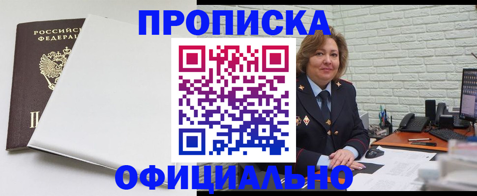 временная регистрация 2025 в Ирбите